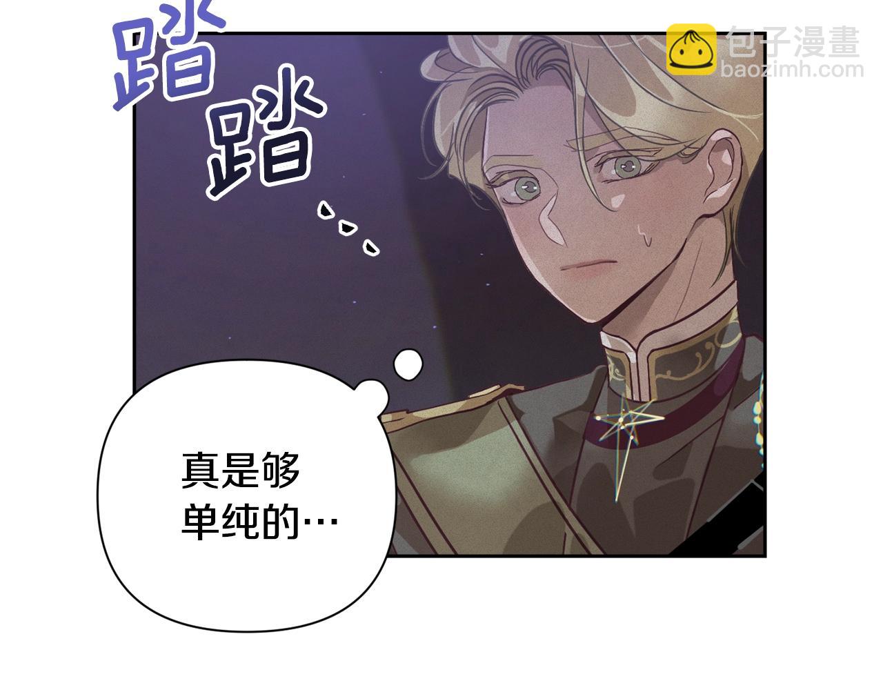 第13话 加入战略室154