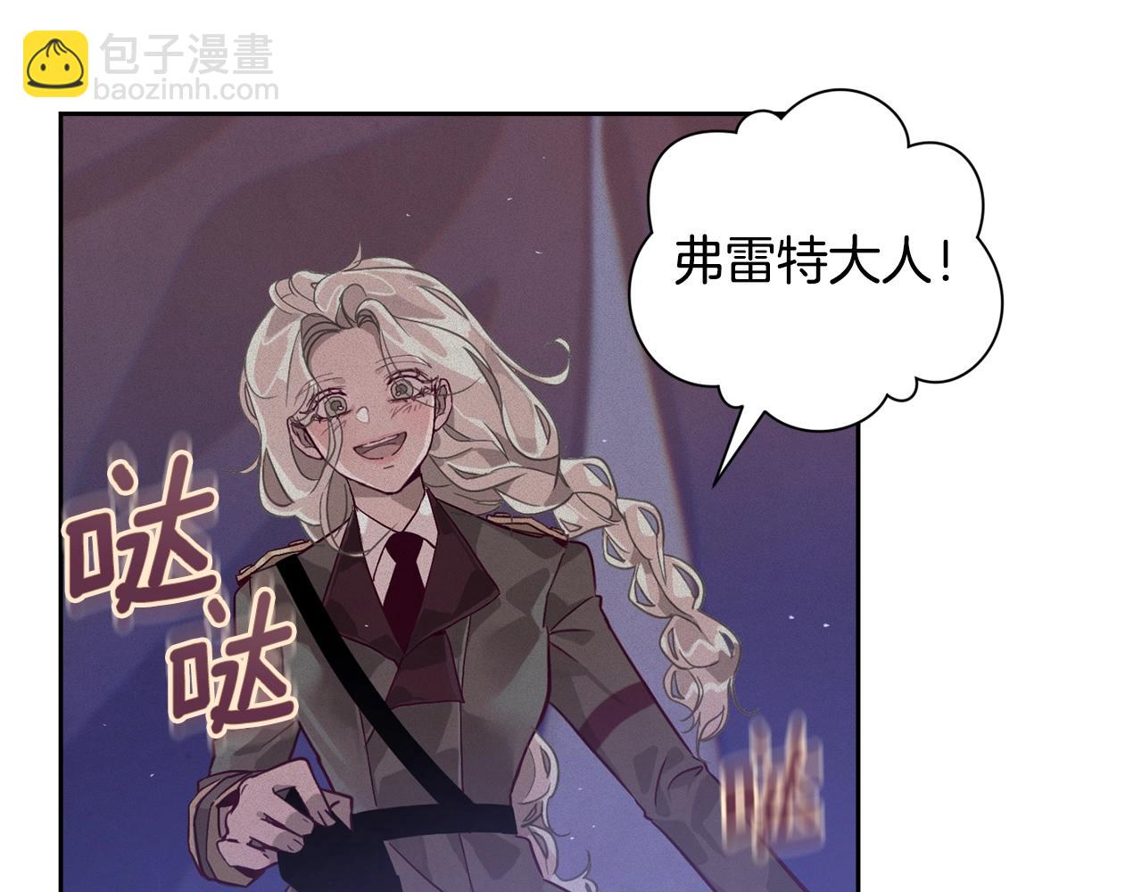 第13话 加入战略室157