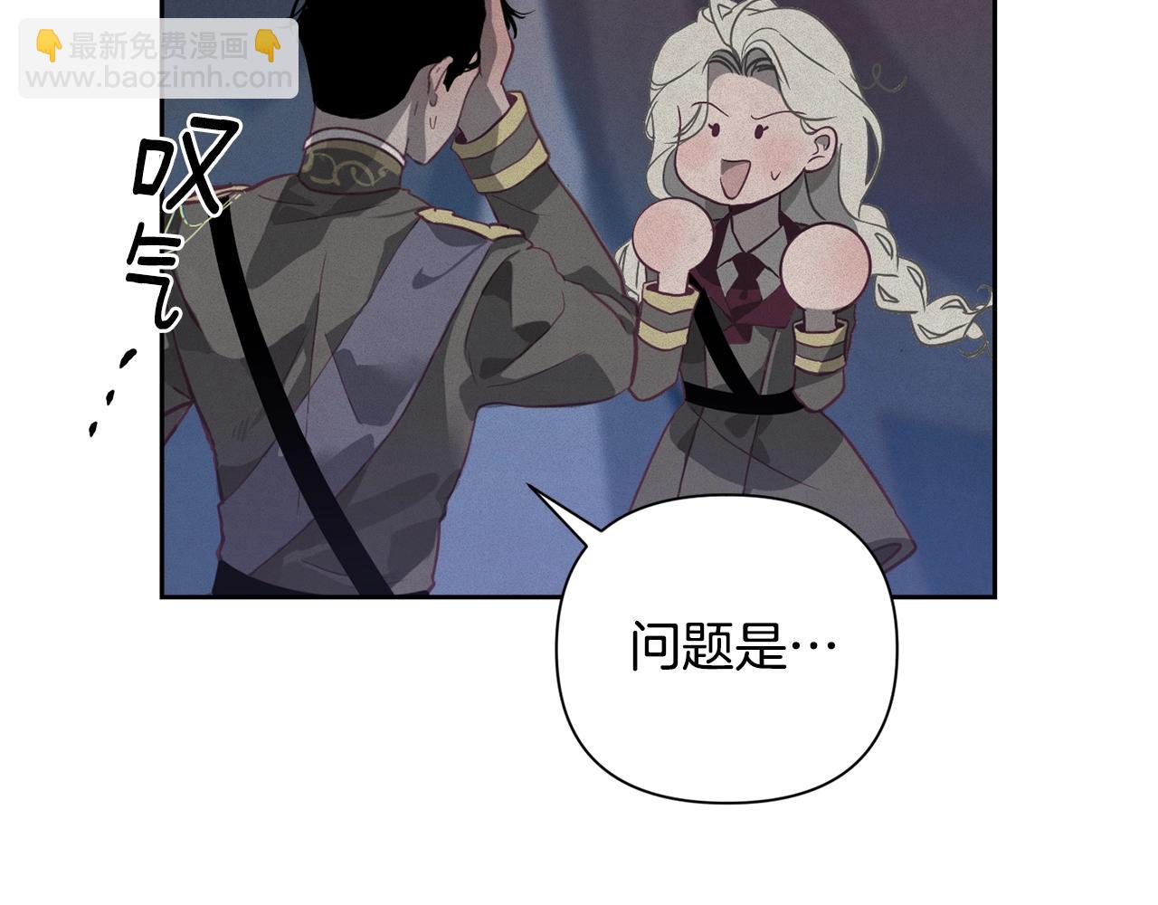 第13话 加入战略室167
