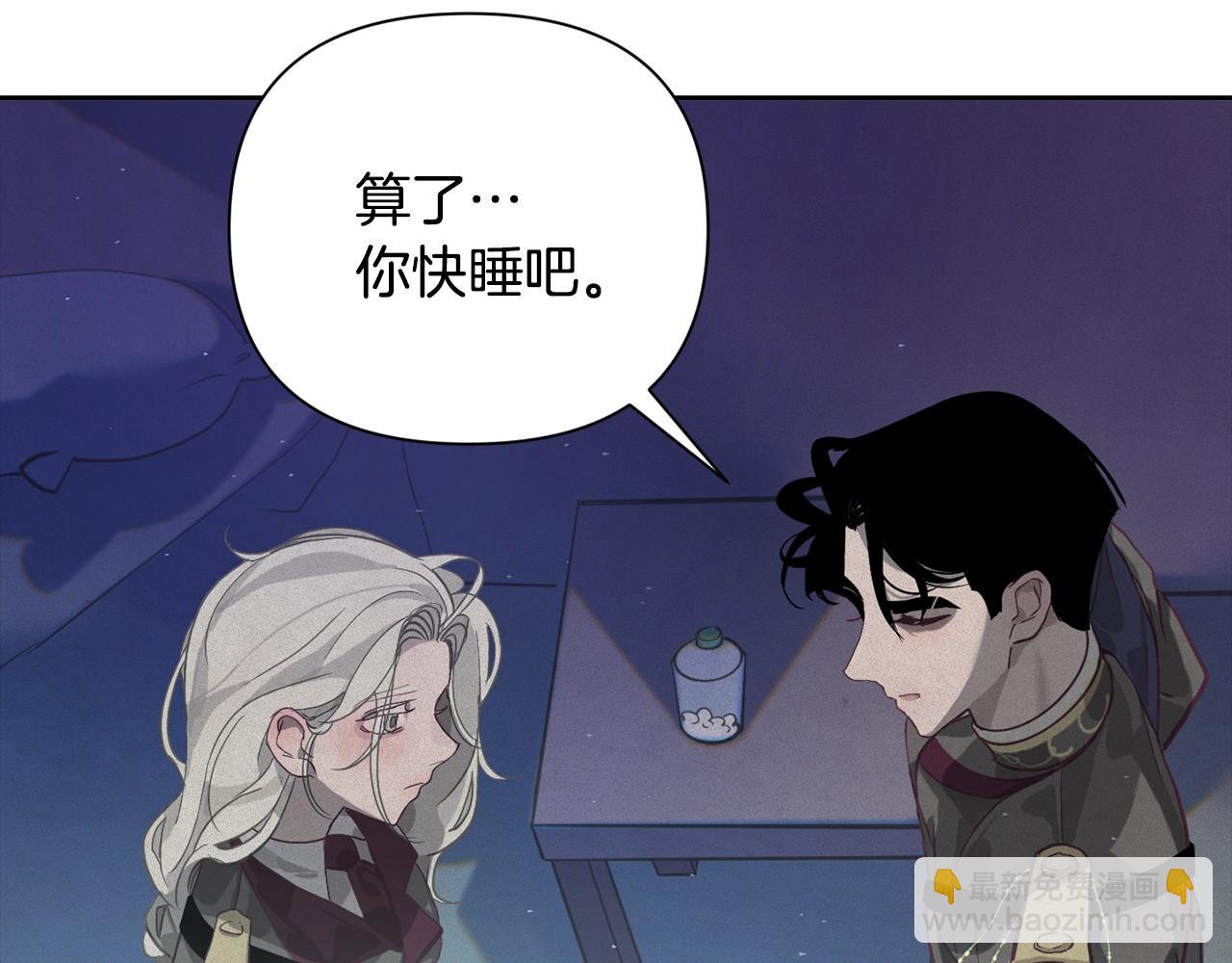第13话 加入战略室168
