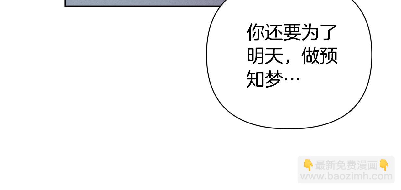 第13话 加入战略室170