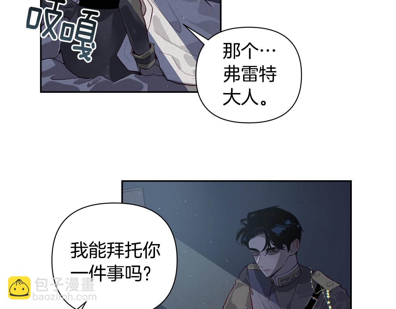 第13话 加入战略室172