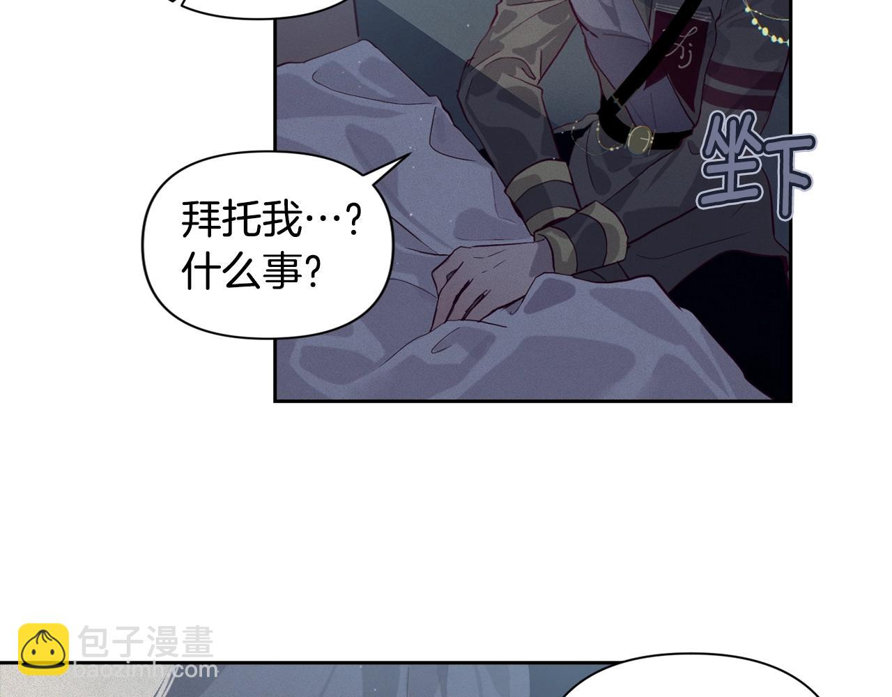 第13话 加入战略室173