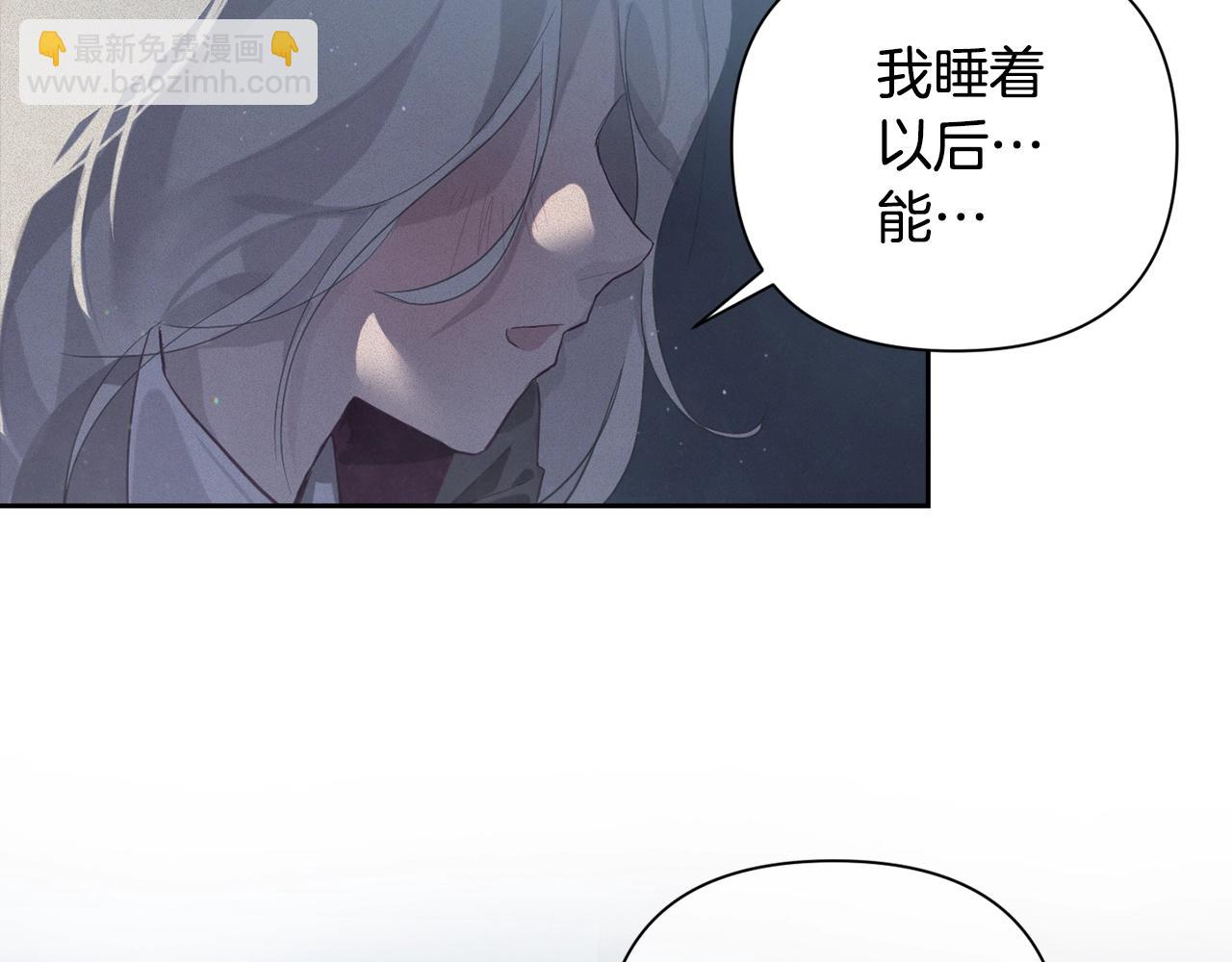 第13话 加入战略室174