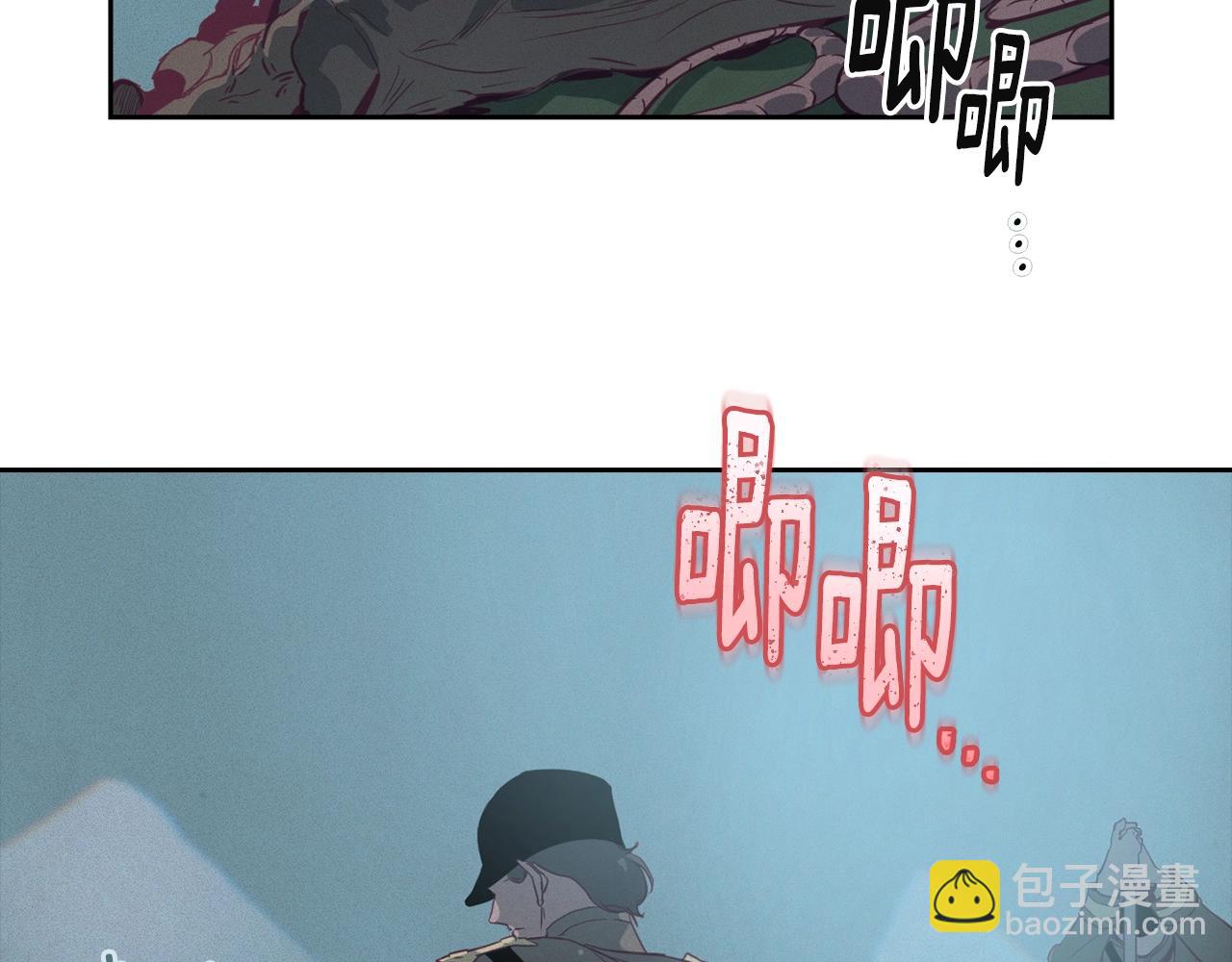 第13话 加入战略室29