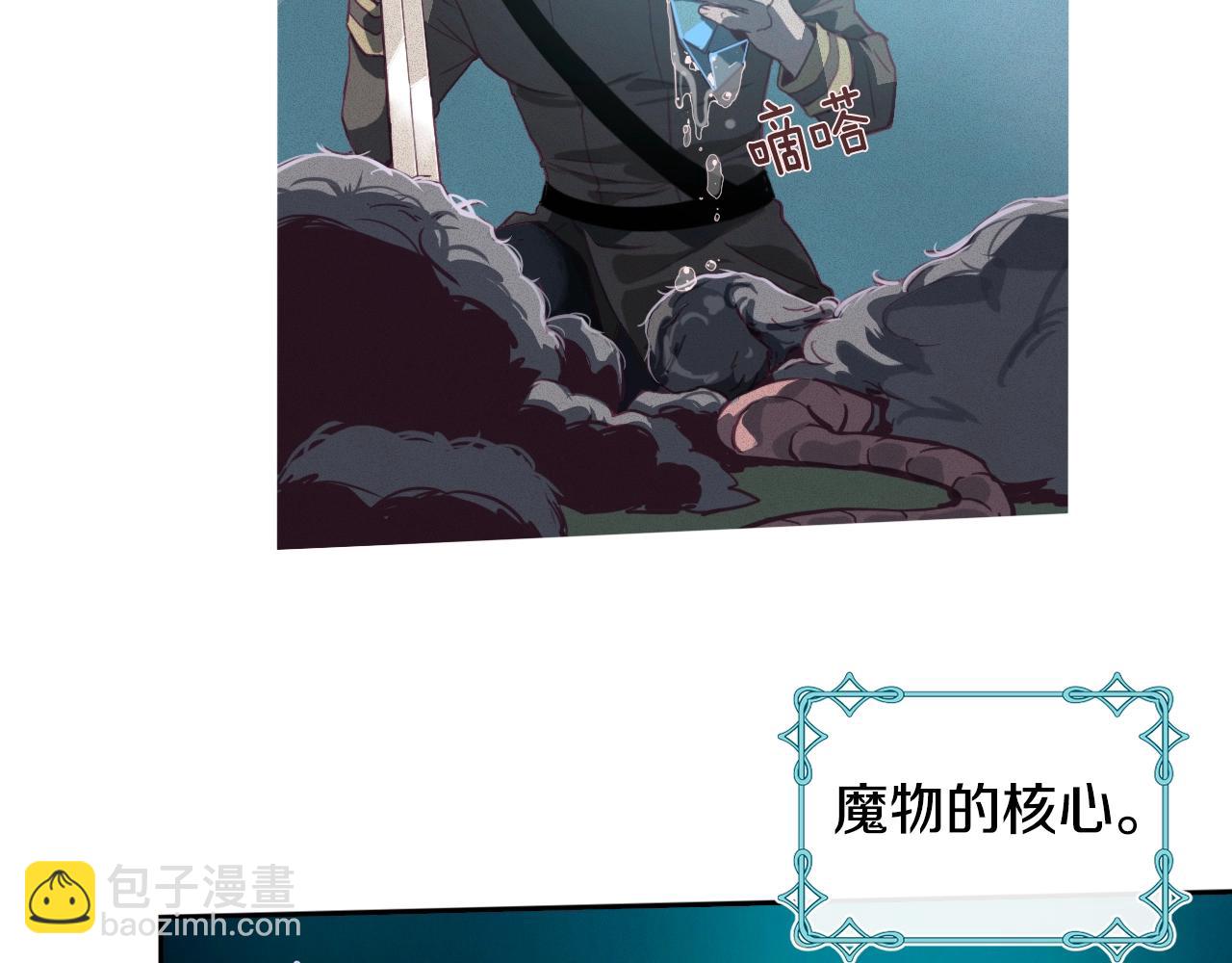 第13话 加入战略室35