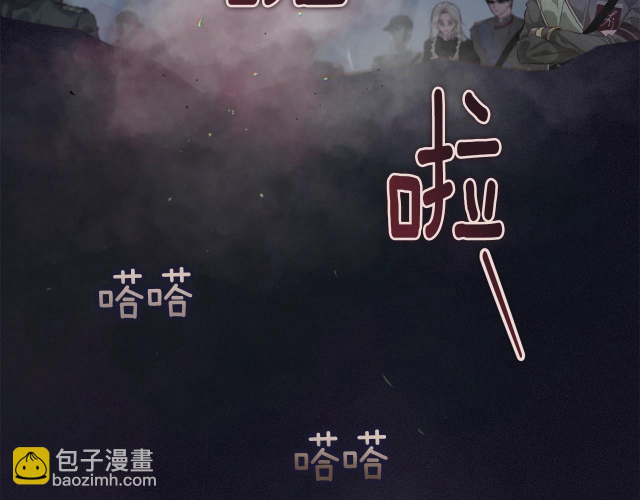 第13话 加入战略室5