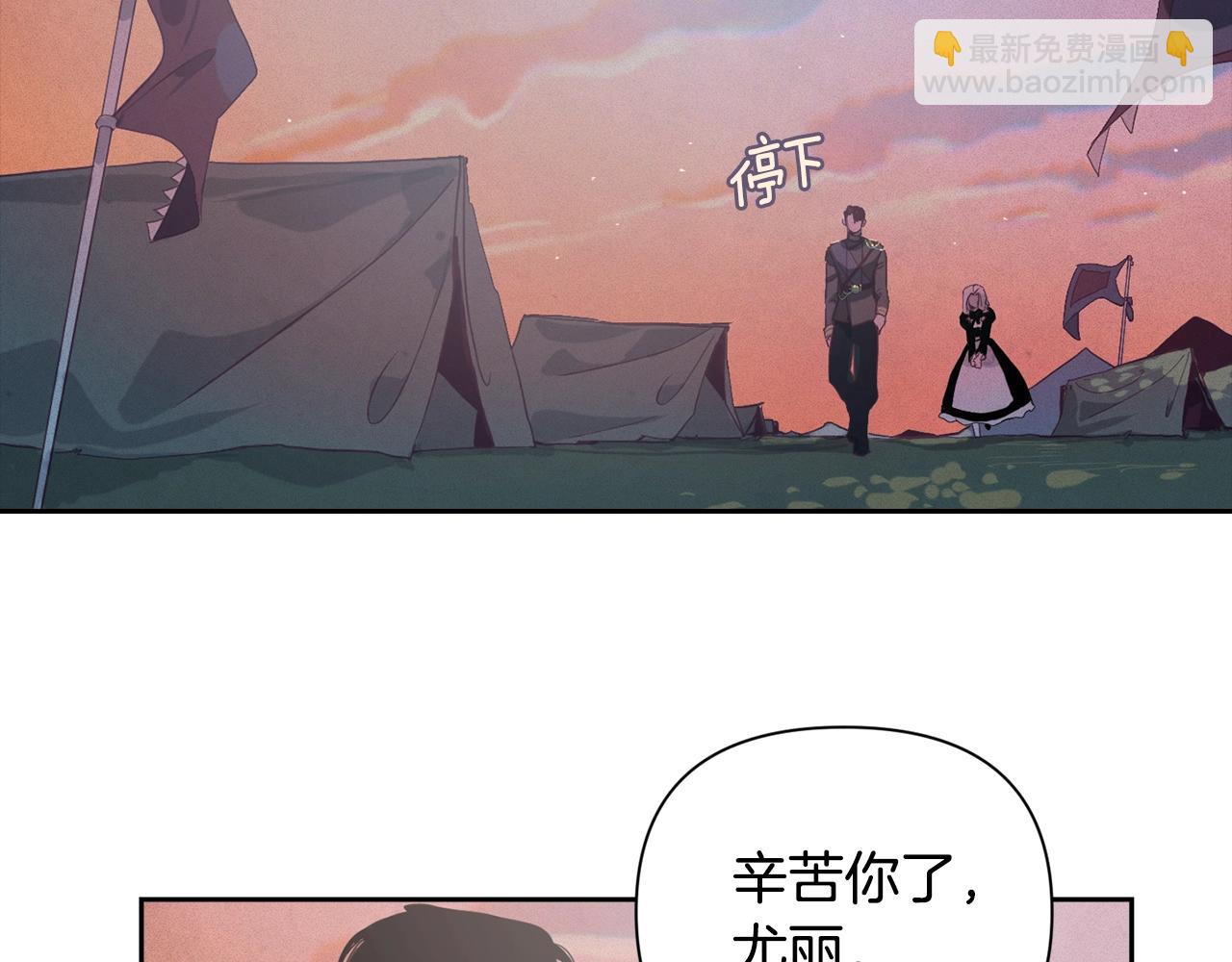 第13话 加入战略室55
