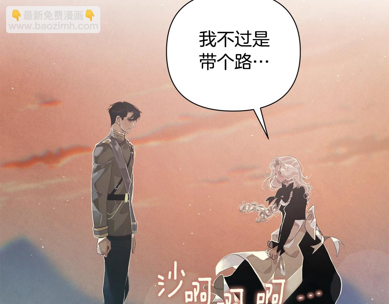 第13话 加入战略室57
