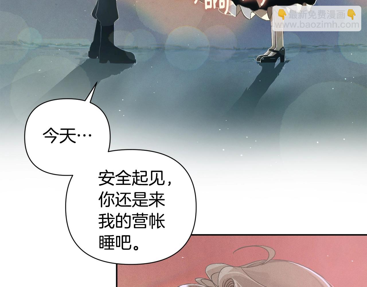 第13话 加入战略室58