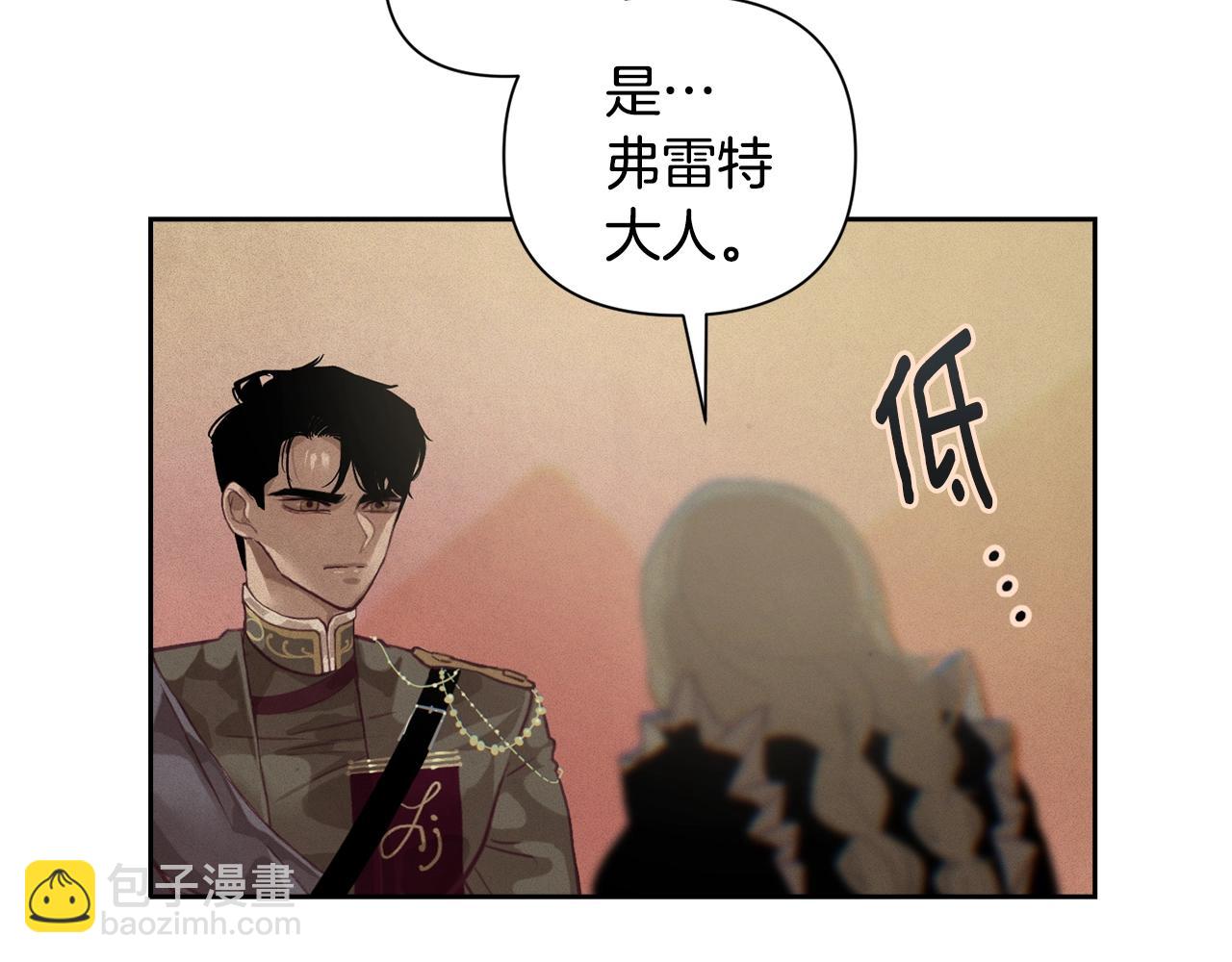 第13话 加入战略室63