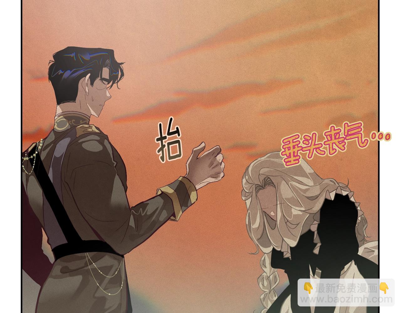 第13话 加入战略室65