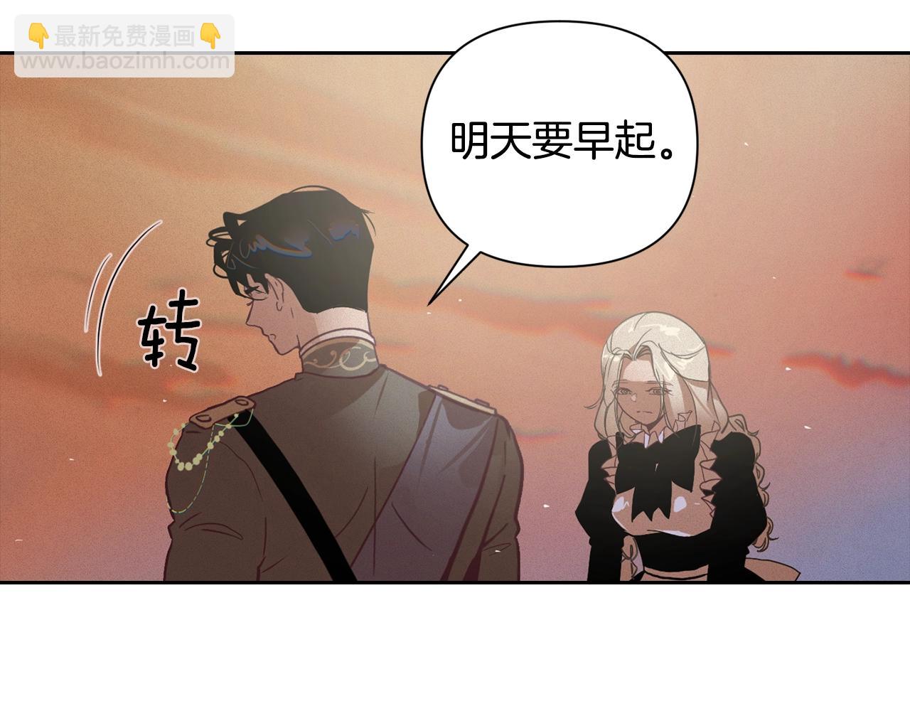 第13话 加入战略室69