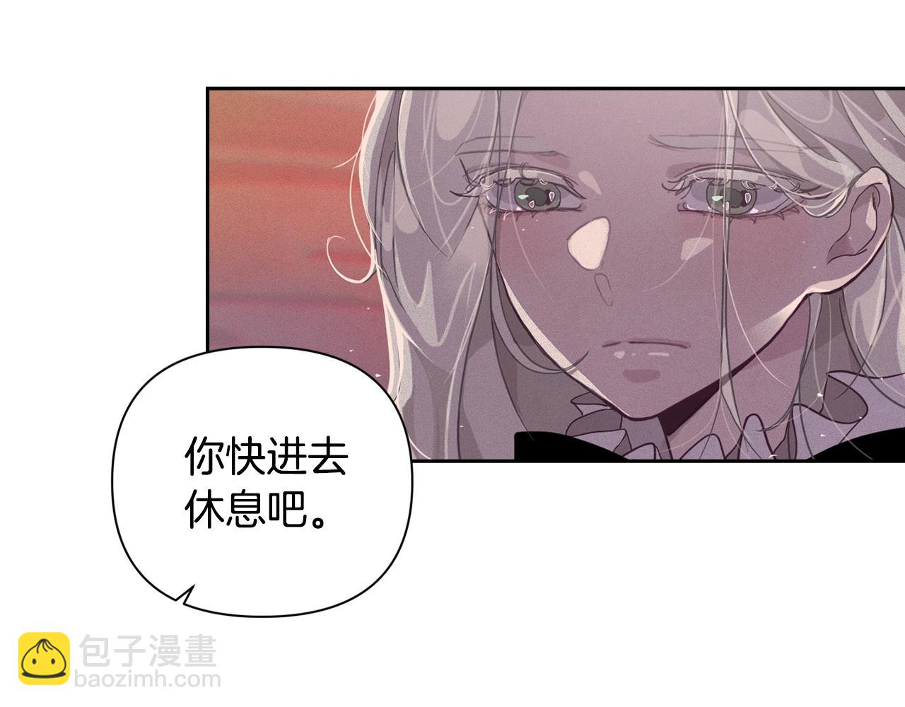 第13话 加入战略室70