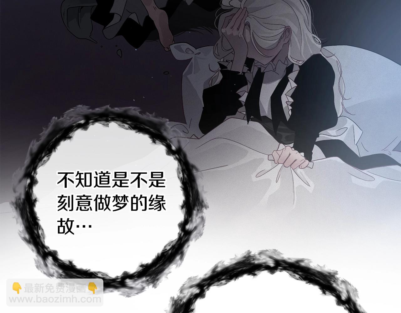 第13话 加入战略室91