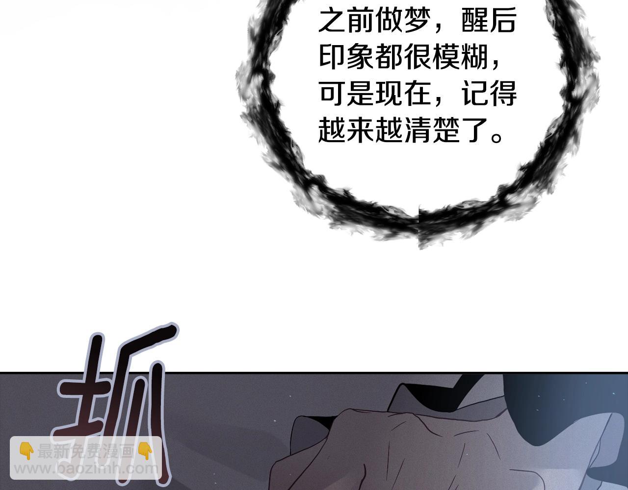 第13话 加入战略室92