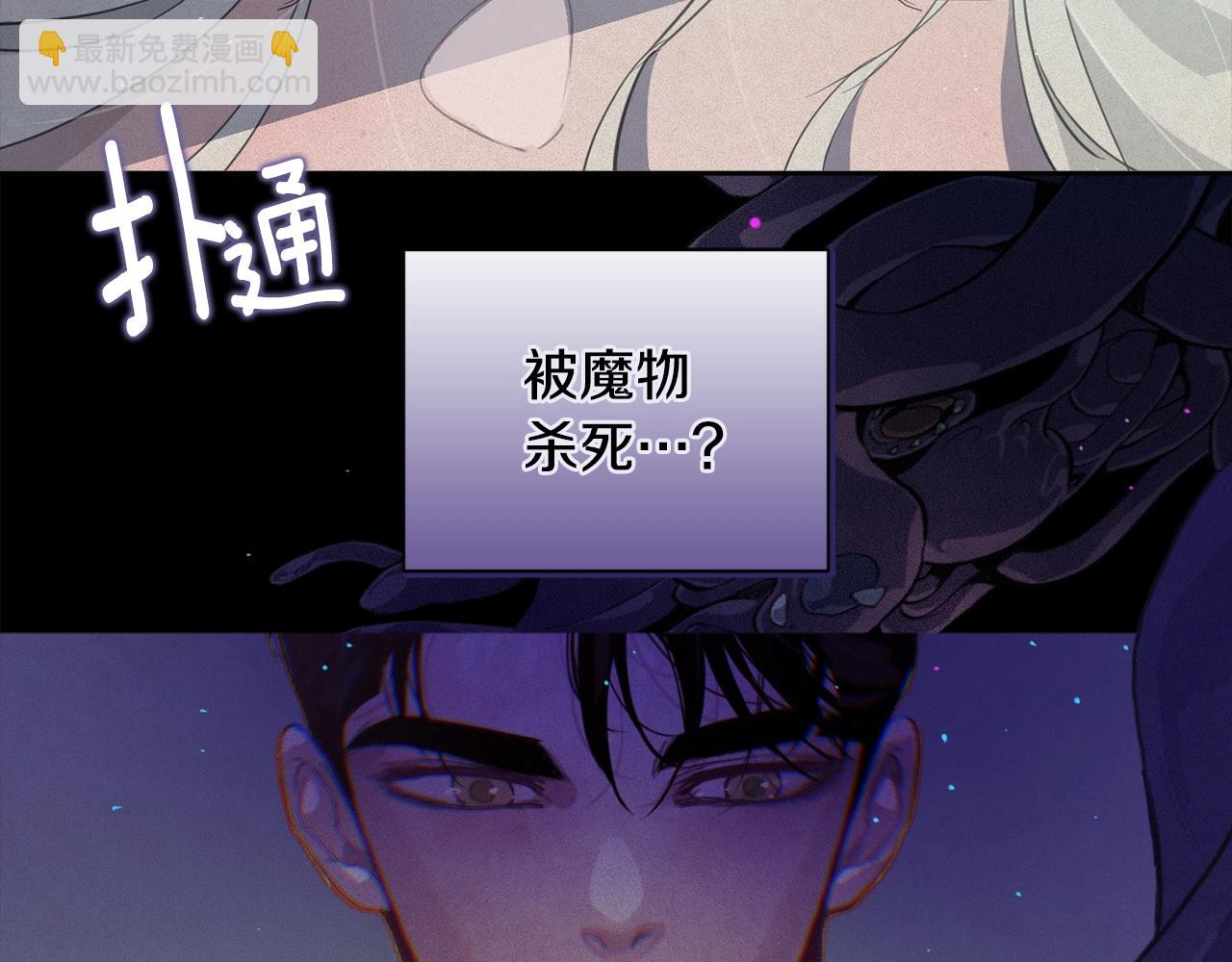 第14话 有效的方法104