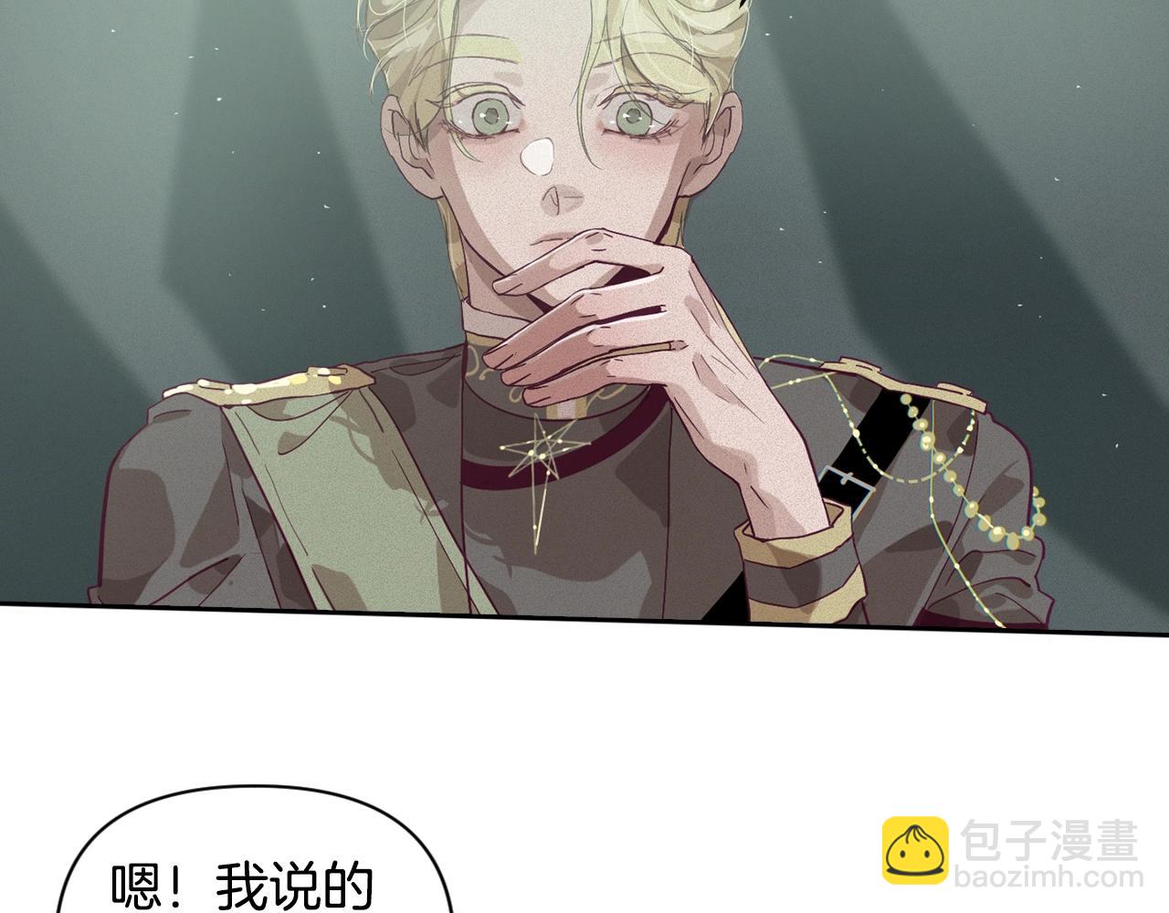 第14话 有效的方法116
