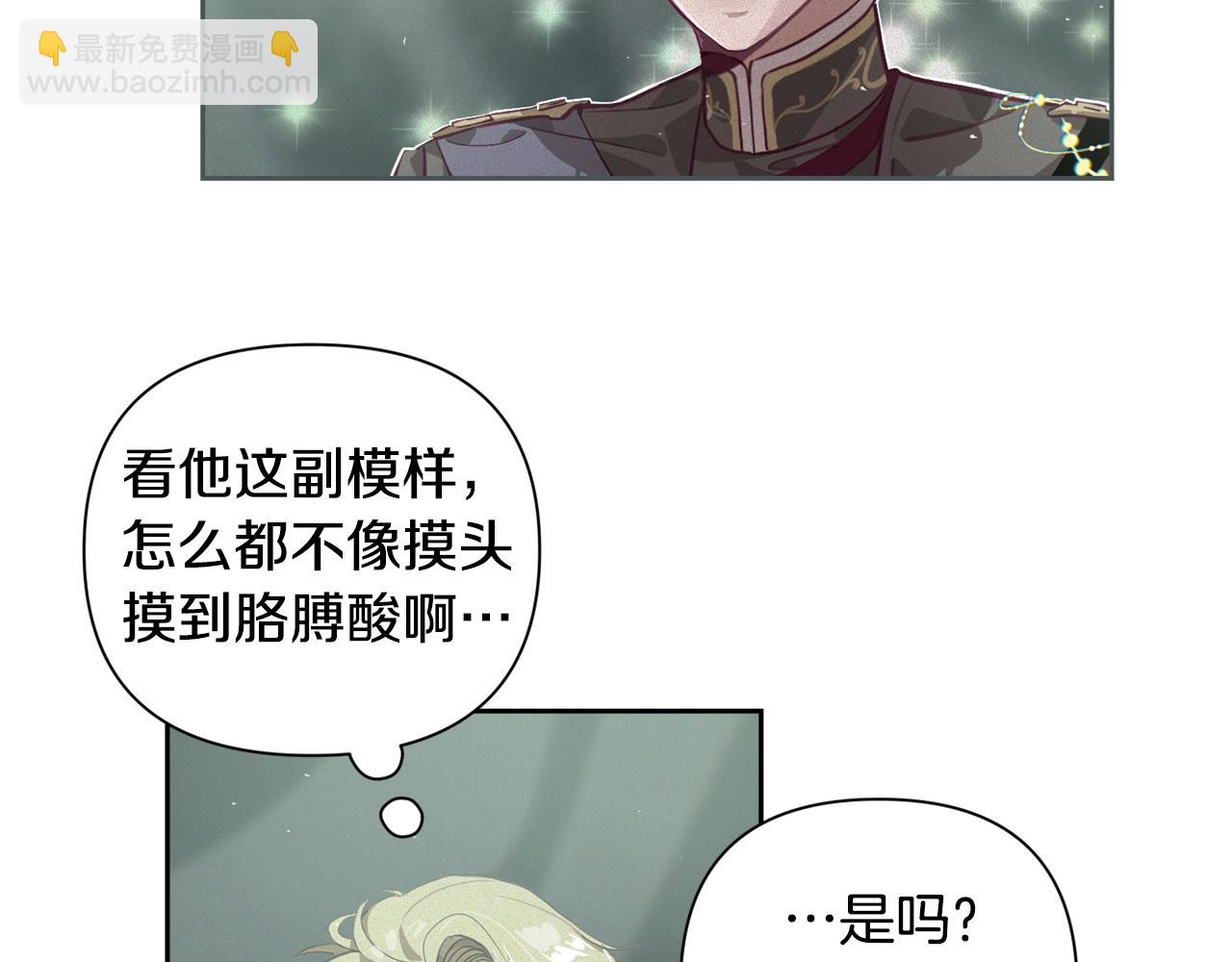 第14话 有效的方法119