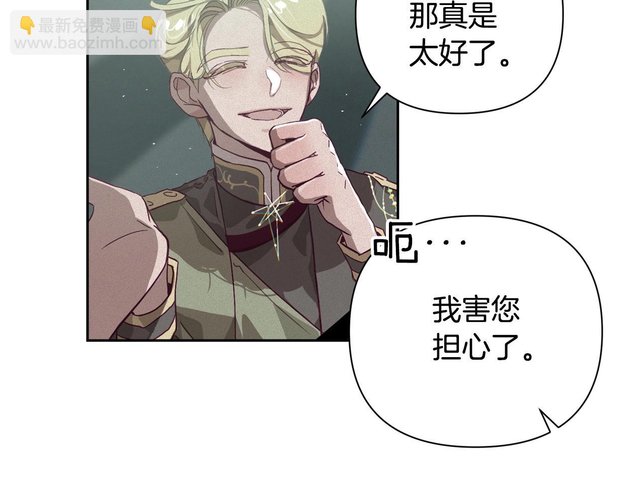 第14话 有效的方法120