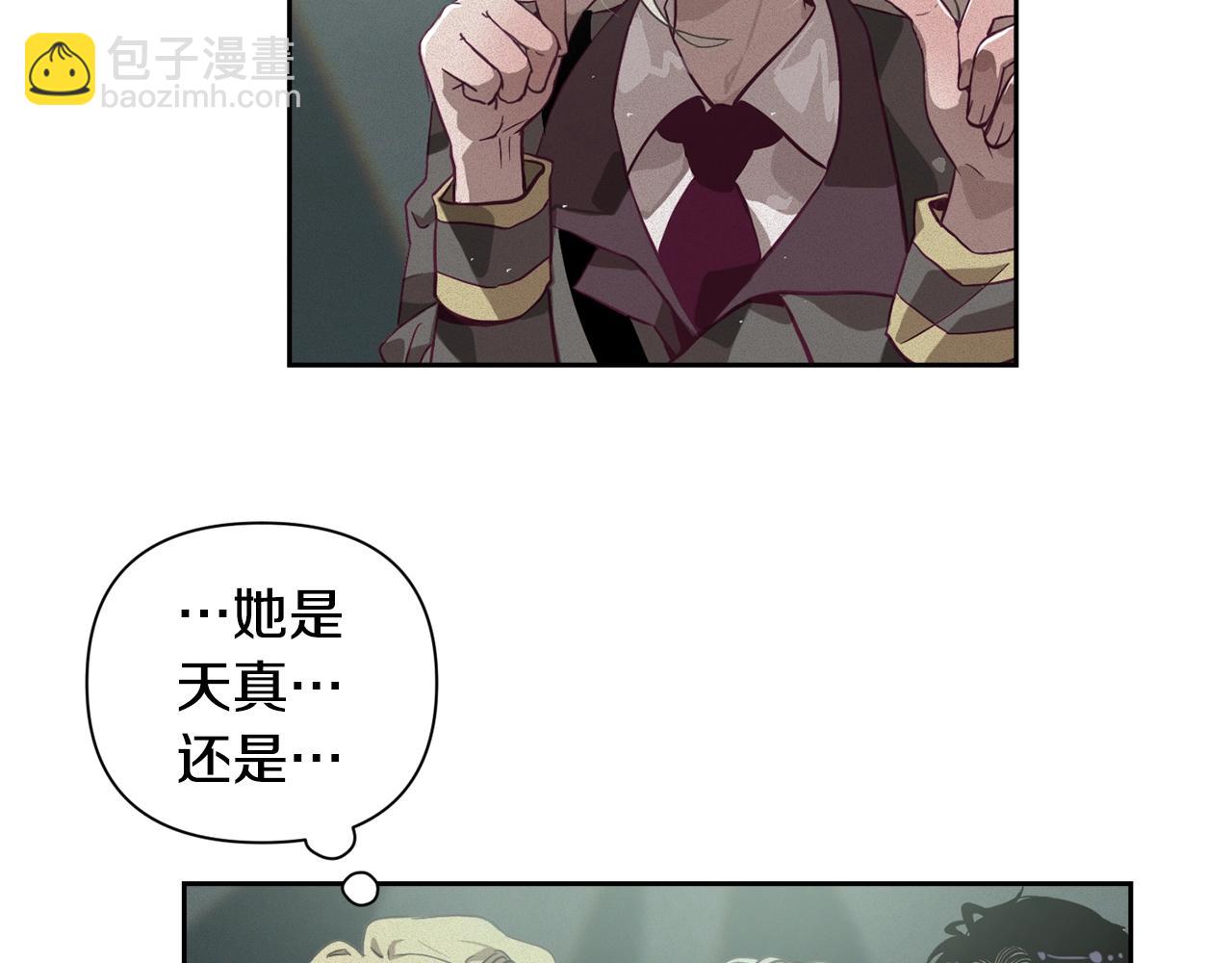 第14话 有效的方法122