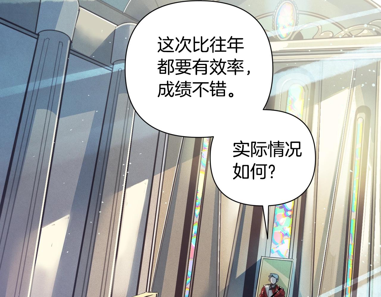 第14话 有效的方法128