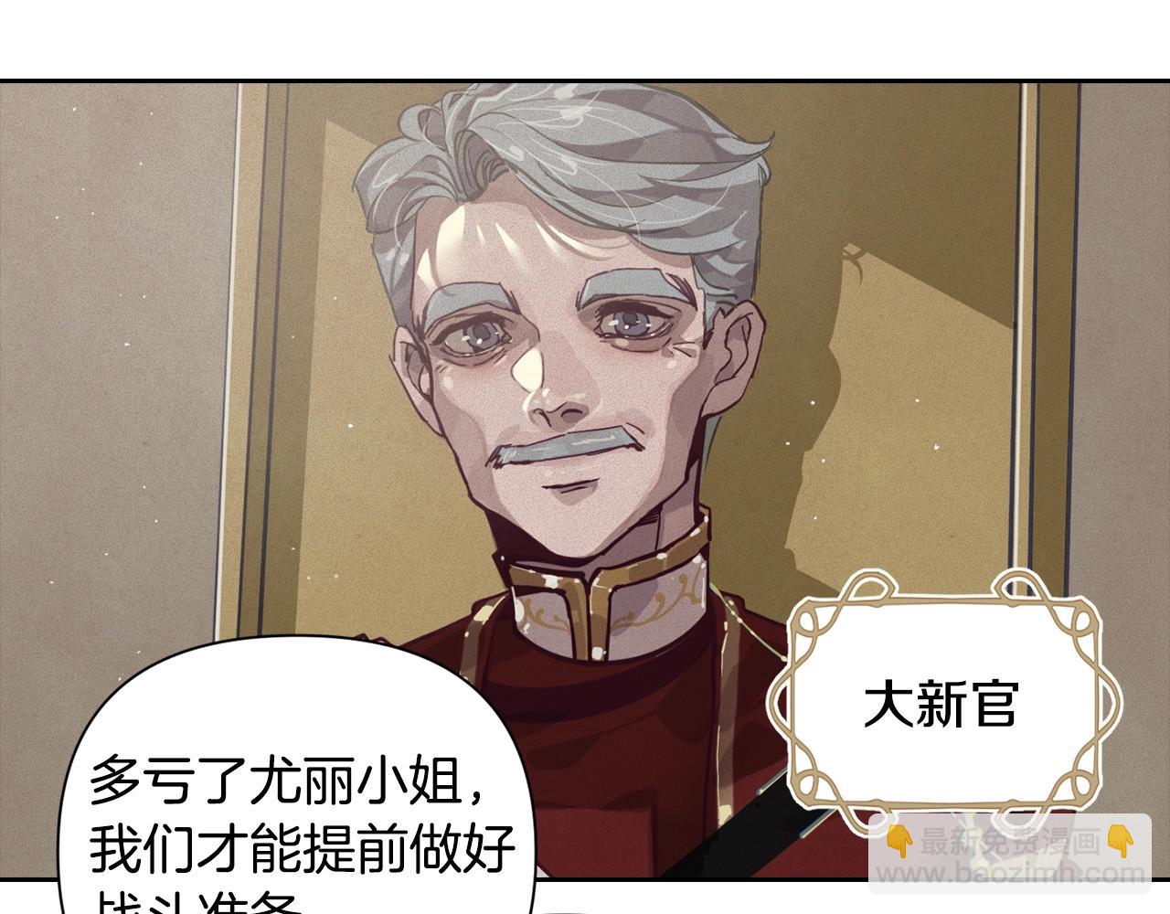 第14话 有效的方法130