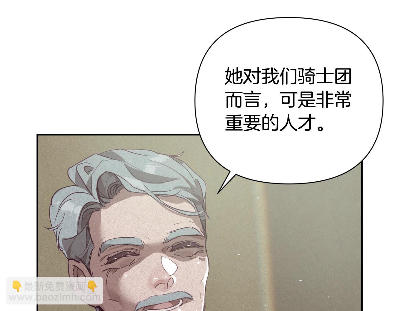 第14话 有效的方法140