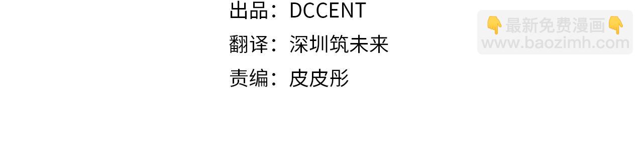 第14话 有效的方法21