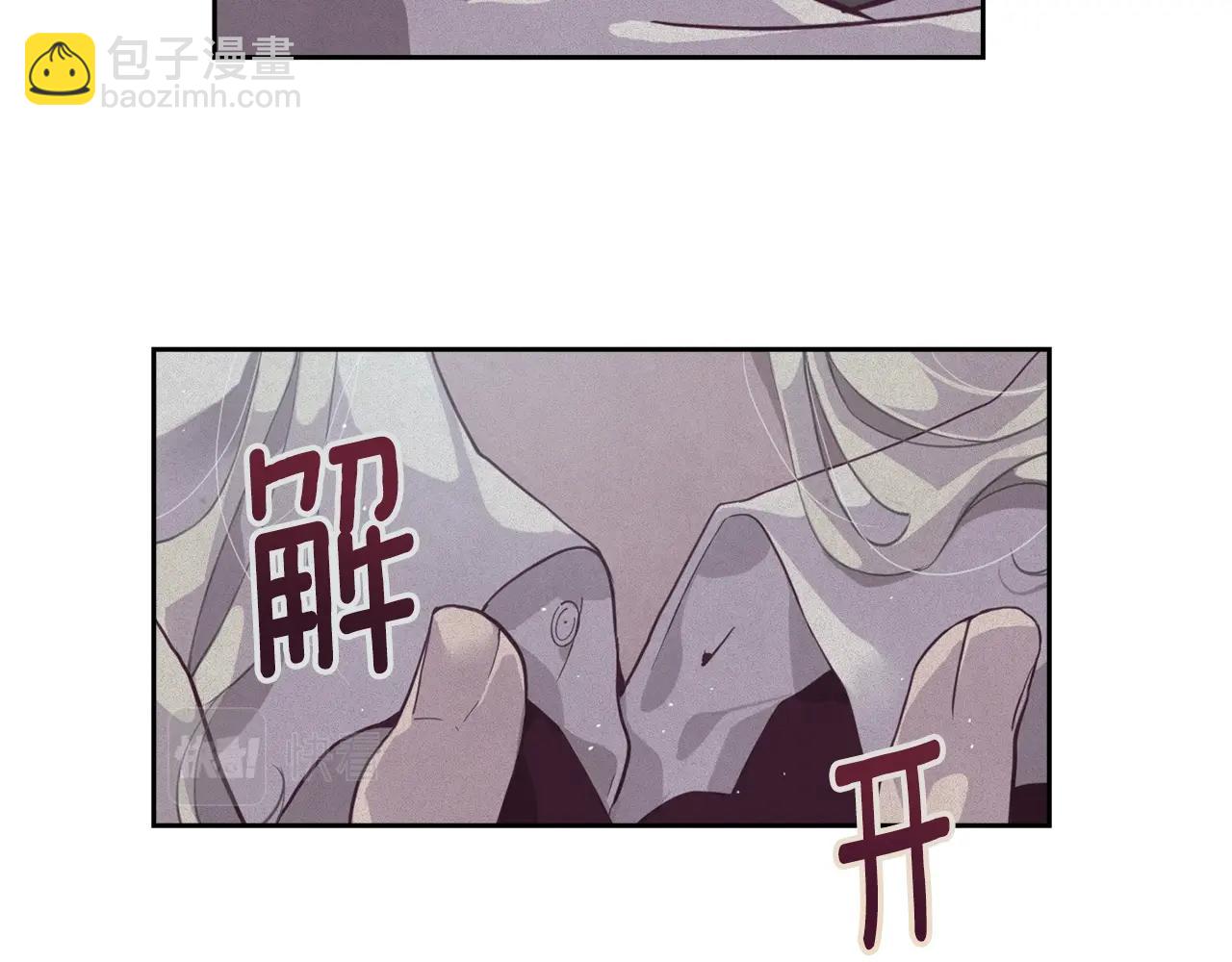 第14话 有效的方法26