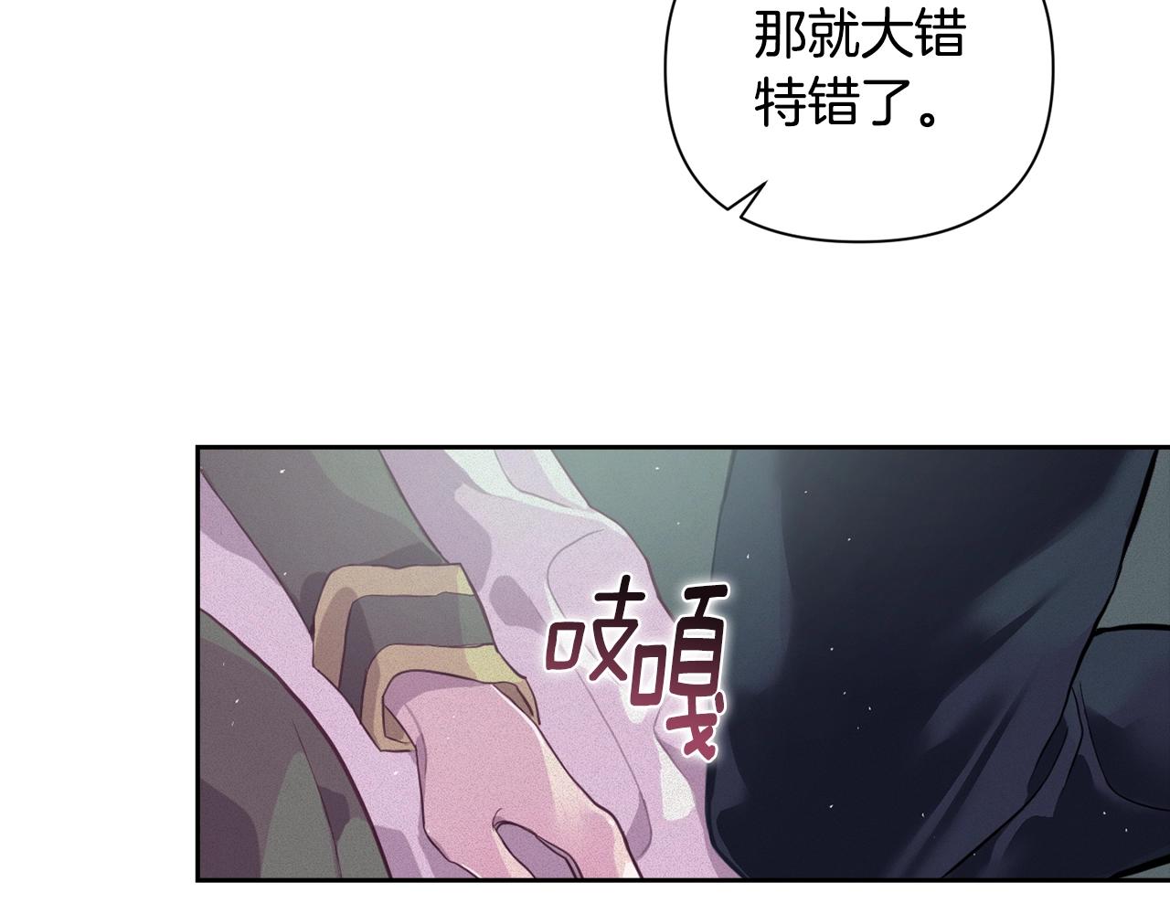 第14话 有效的方法36