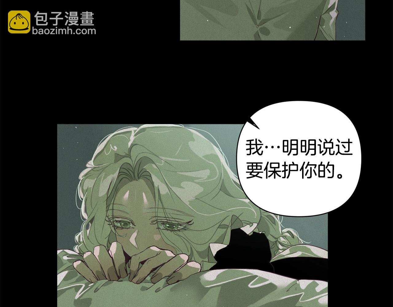 第14话 有效的方法4