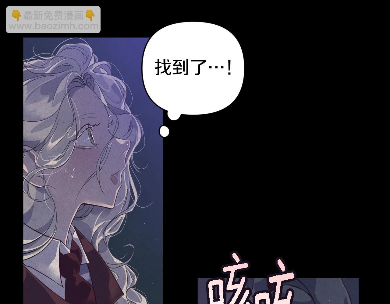 第14话 有效的方法49