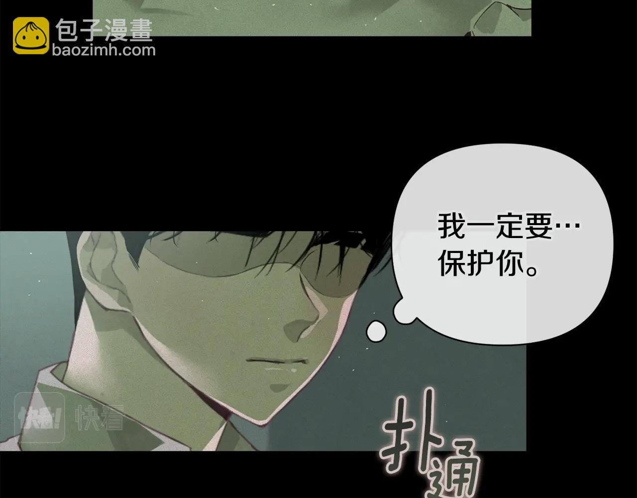 第14话 有效的方法5