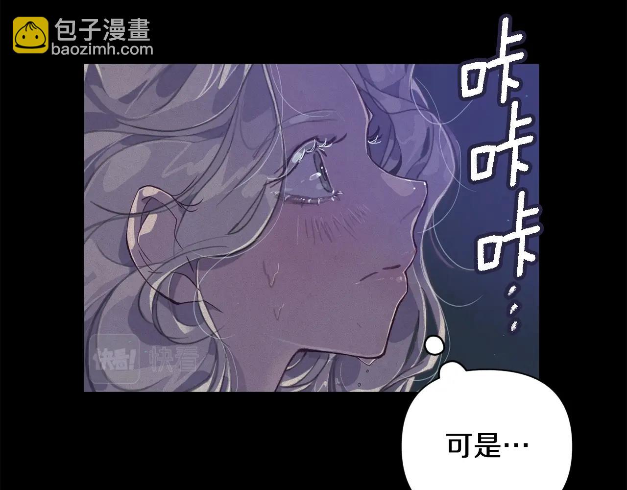 第14话 有效的方法55