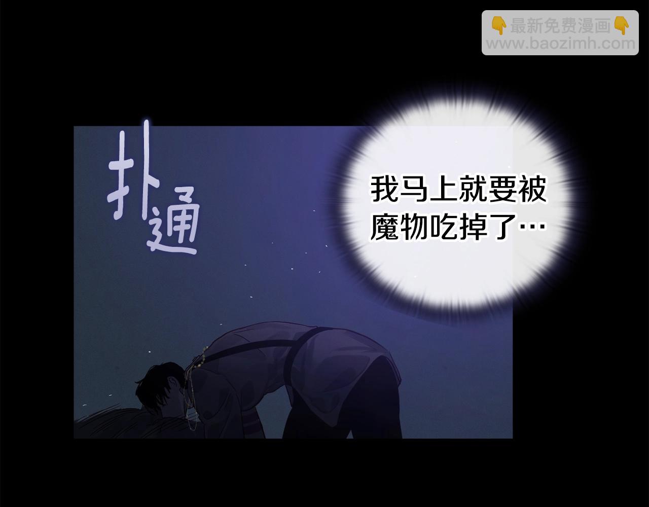 第14话 有效的方法61