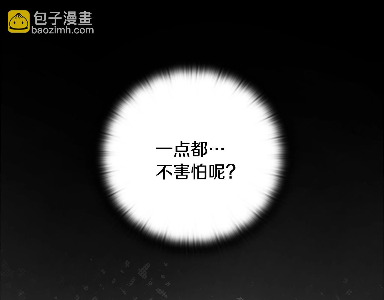 第14话 有效的方法64