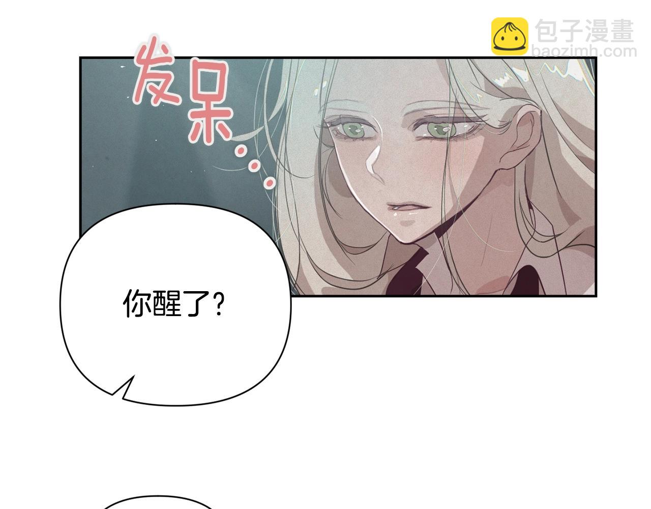 第14话 有效的方法69