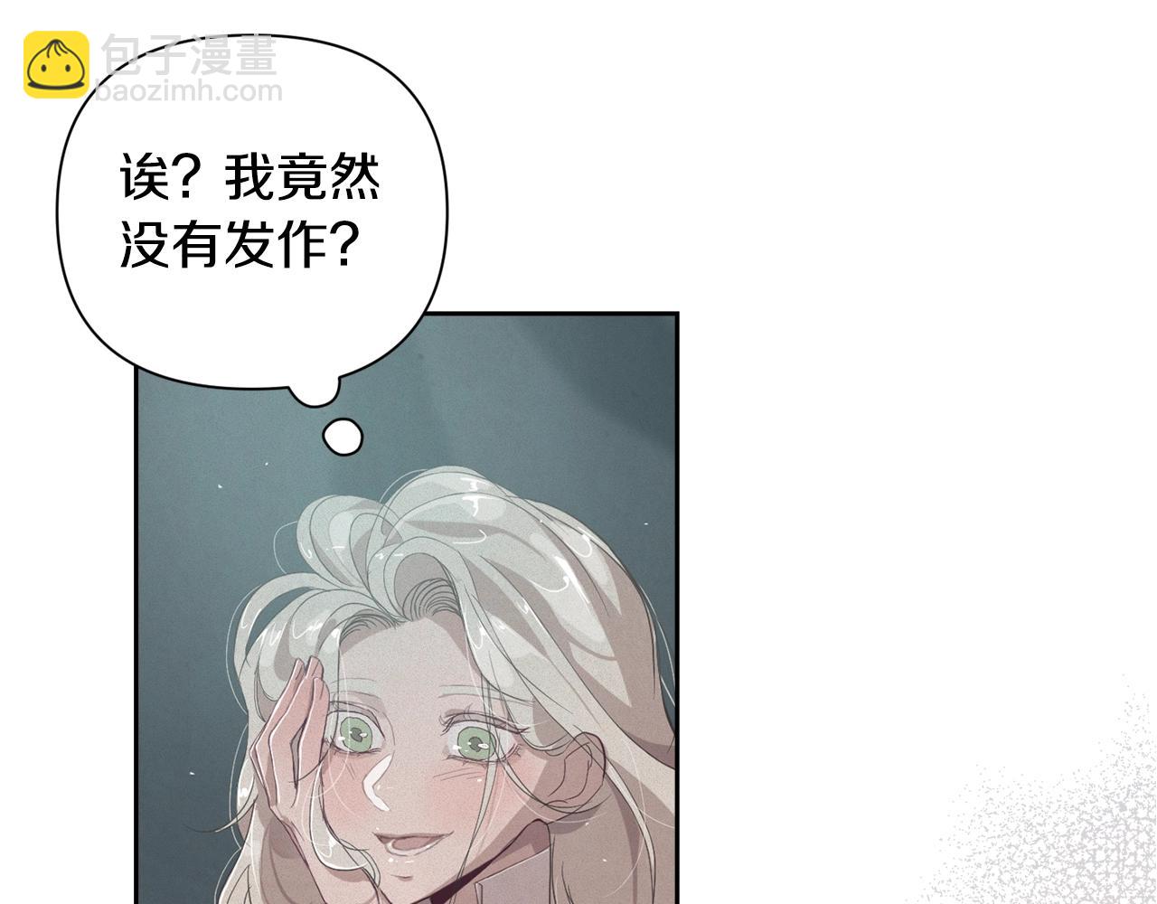 第14话 有效的方法71