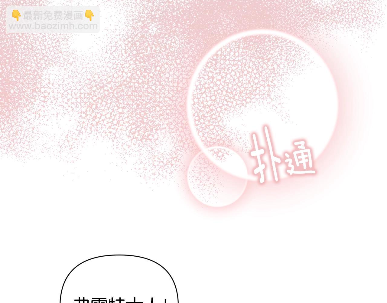 第14话 有效的方法73