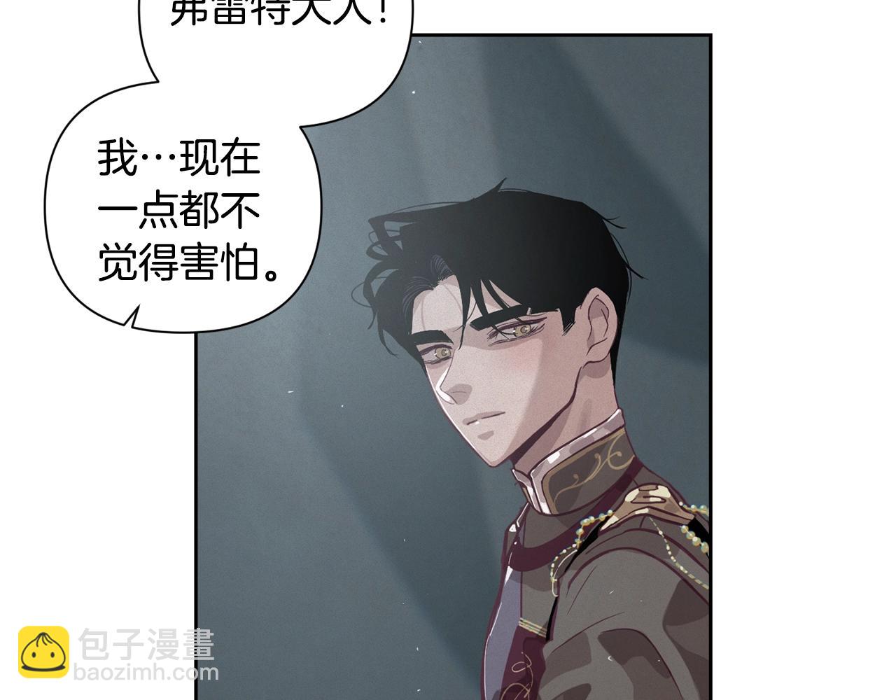 第14话 有效的方法74