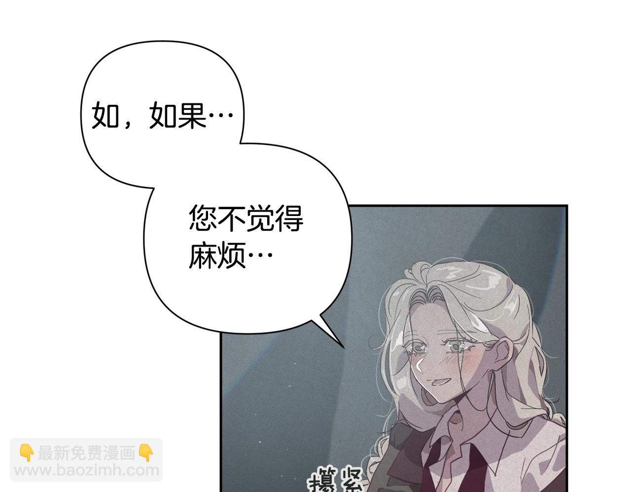 第14话 有效的方法78