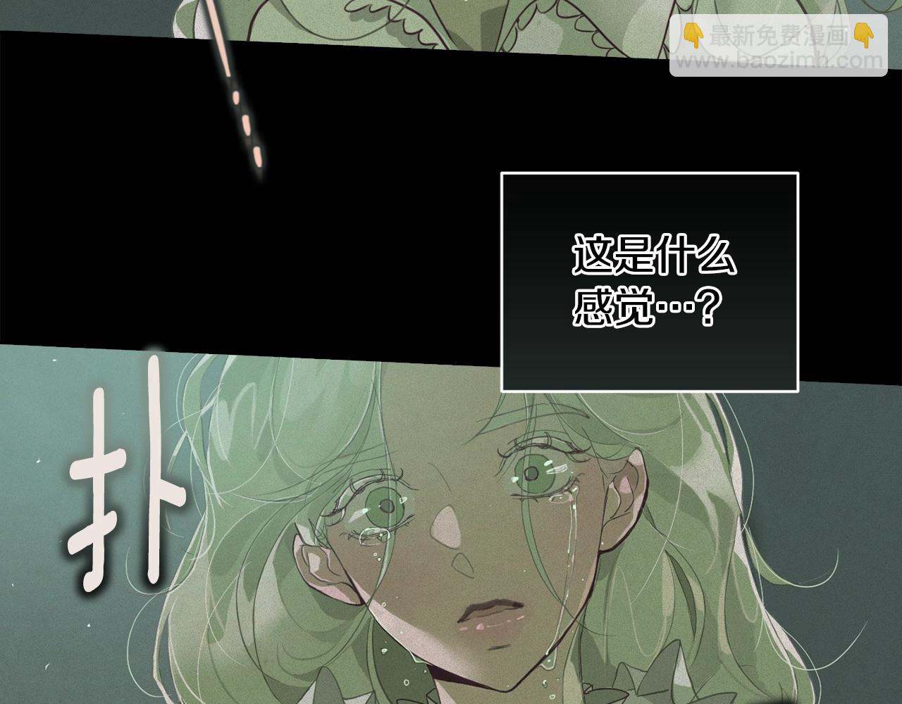 第14话 有效的方法8