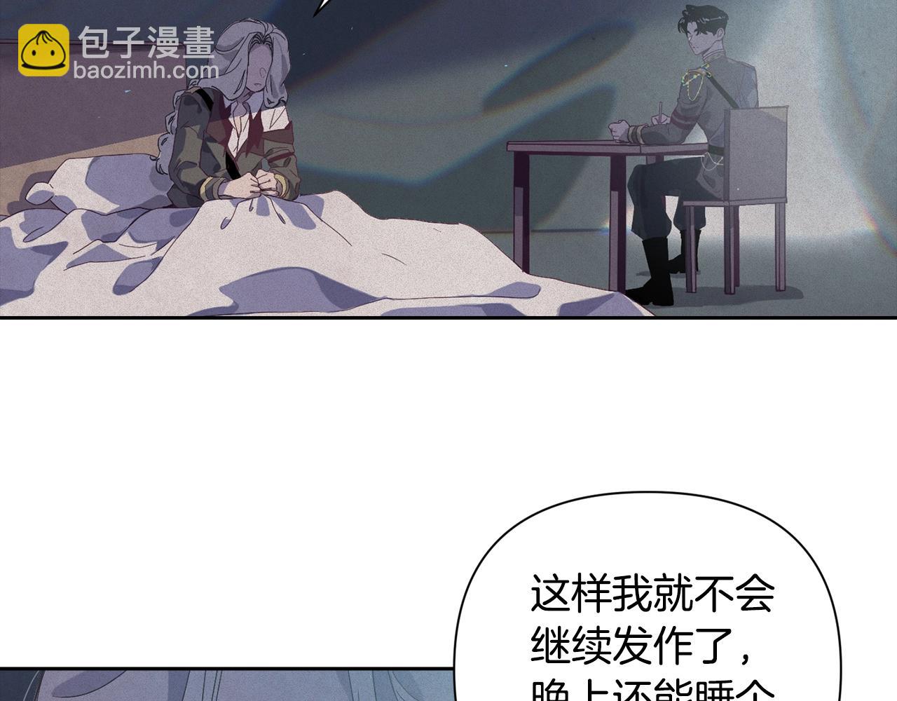 第14话 有效的方法80