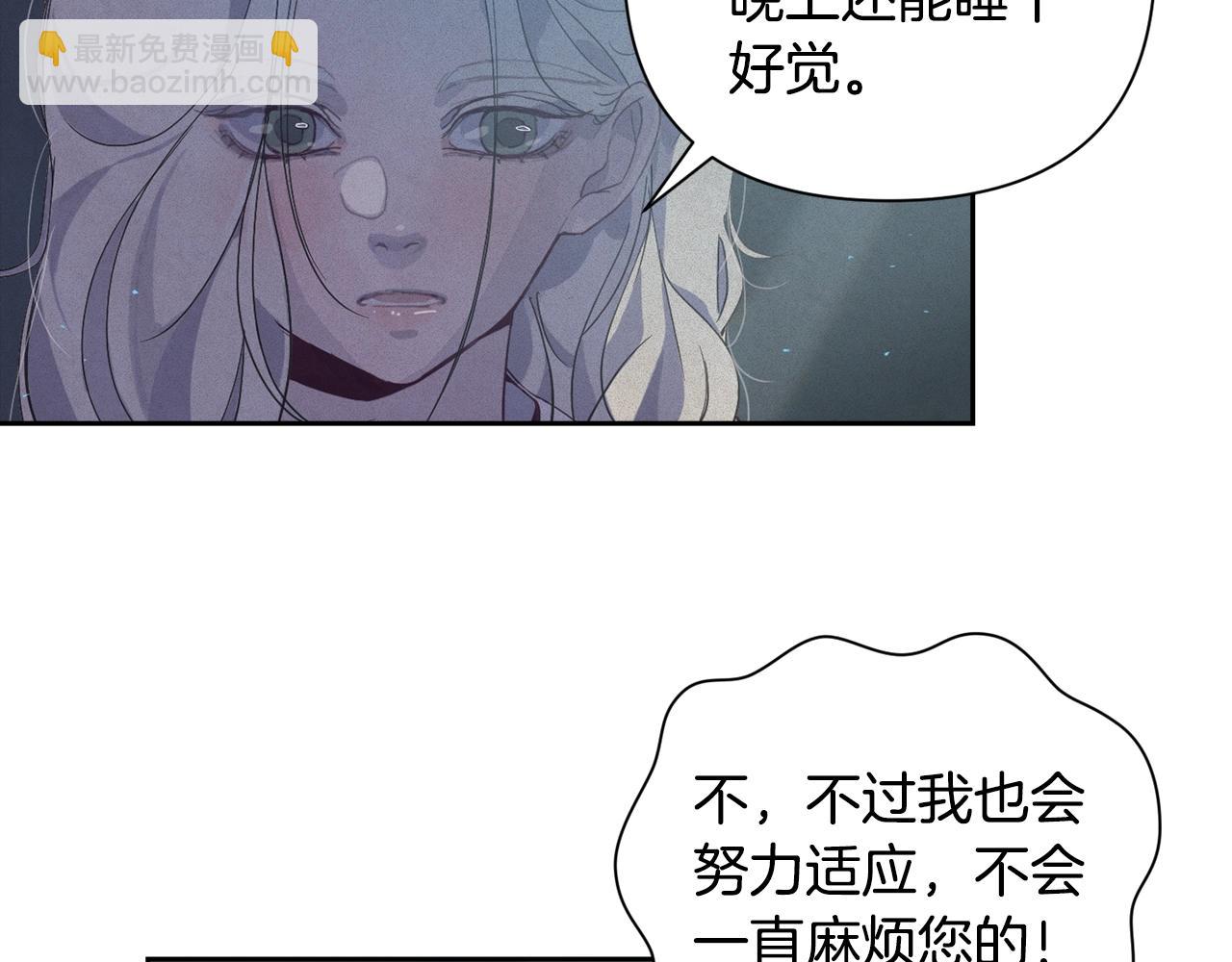 第14话 有效的方法81