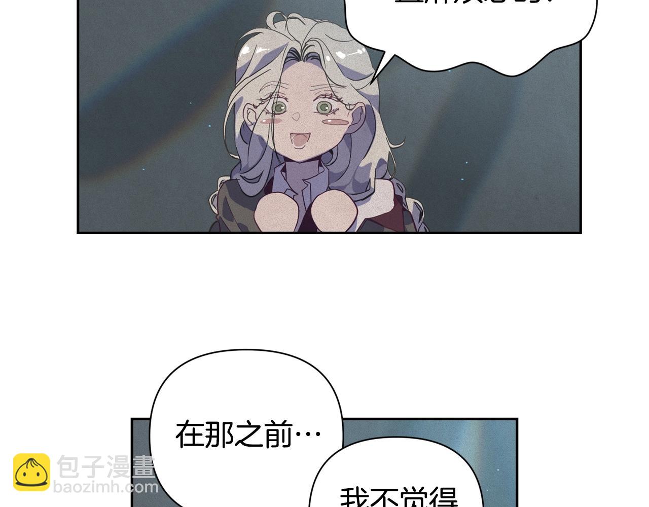 第14话 有效的方法82