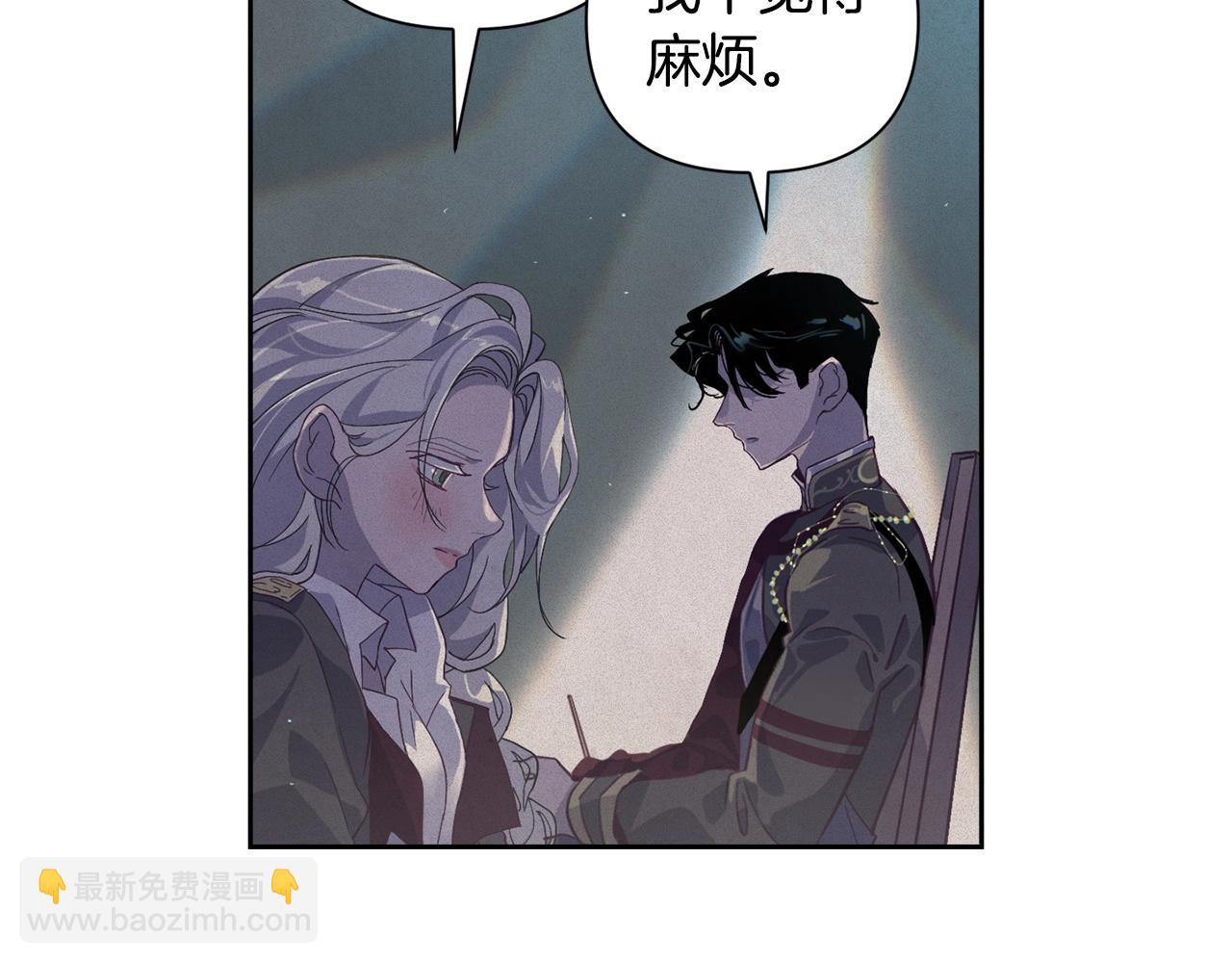 第14话 有效的方法83