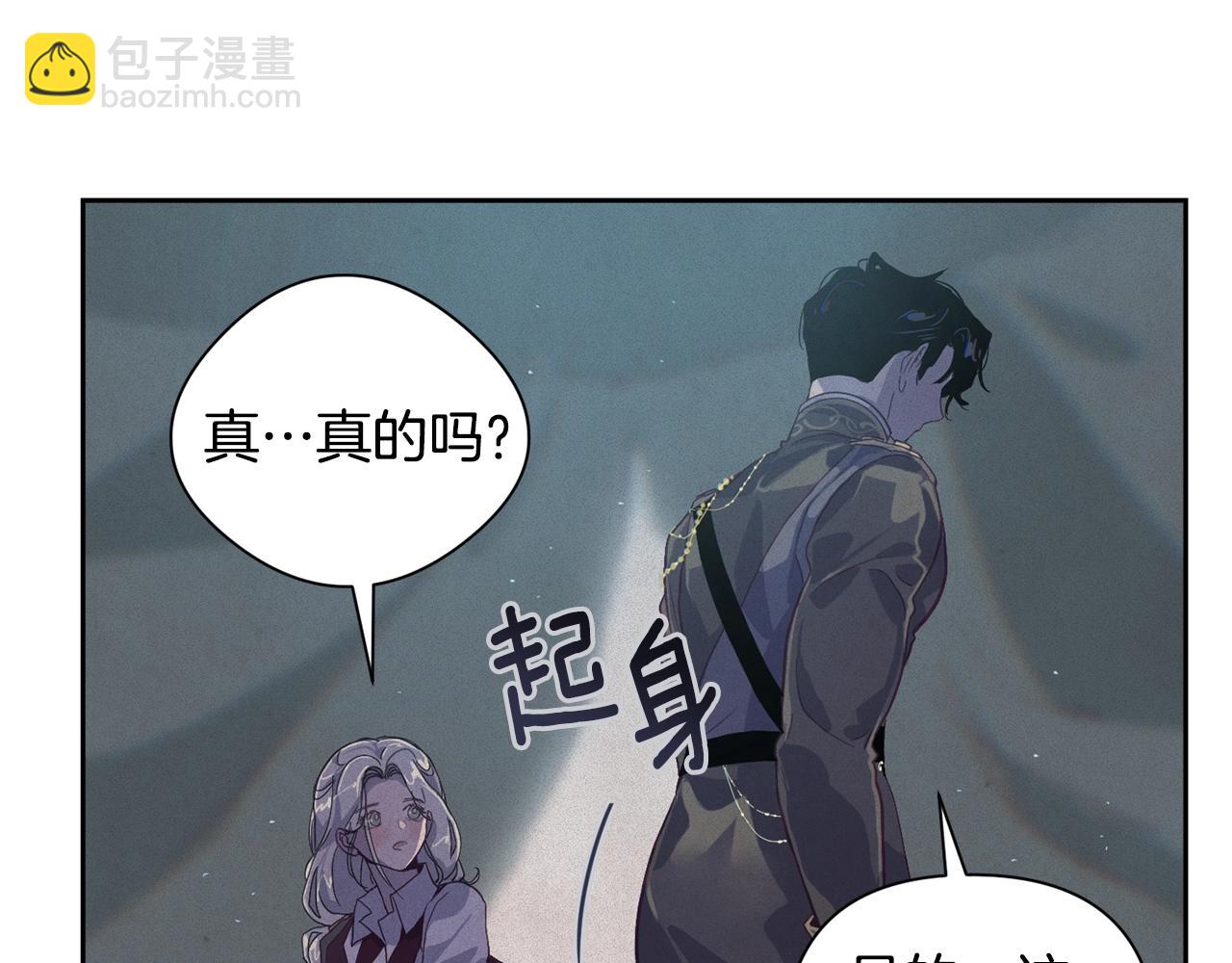 第14话 有效的方法84