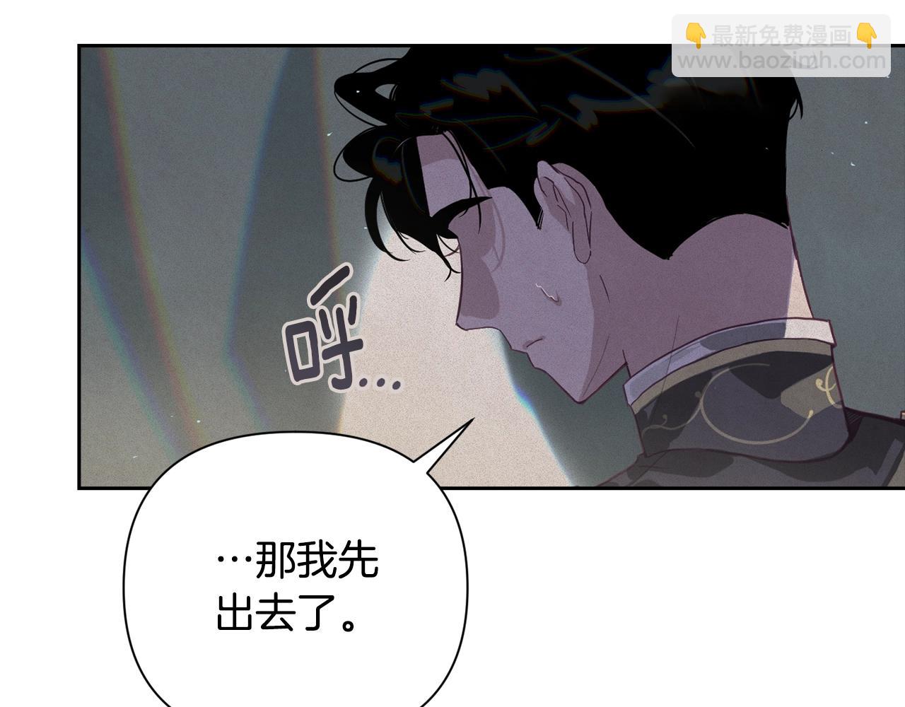 第14话 有效的方法88