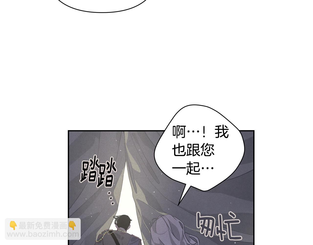 第14话 有效的方法89